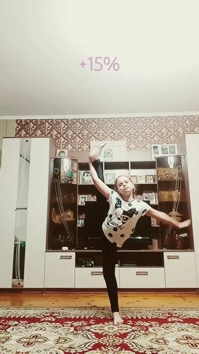 Тест на сколько процентов ты гимнастика! #тренды #dance #tiktok #танцы ...