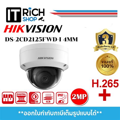 Ds Cd Fwd I Mm Hikvision Mp Ir Fixed Dome Network