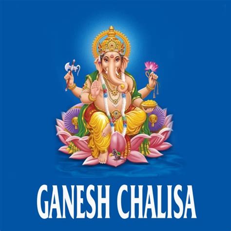 Ganesh Chalisa read along by Jagpal Singh