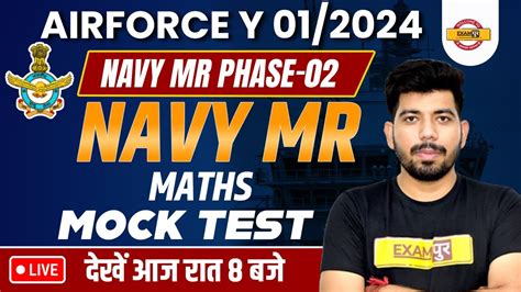 AIRFORCE MATHS MOCK TEST AIRFORCE Y GROUP NAVY MR 2023 MATHS BY