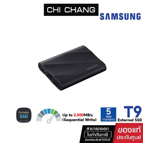 Samsung Portable SSD T9 เอสเอสดพกพา Speed Up to 2 000MB s Capacity 1TB