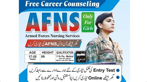 Armed Forces Nursing Services Afns 2023 Join Pakistan Army As