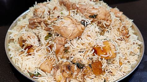 Sufiyani Biryani Recipe White Chicken Dum Biryani How To Make White