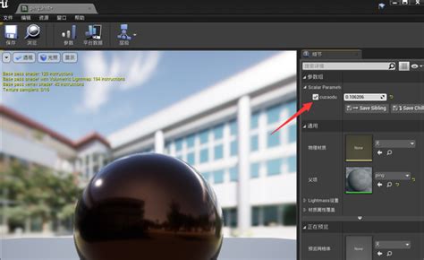 虚幻引擎通用完整材质贴图节点配置法，ue4材质节点学习笔记三 知乎