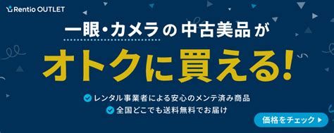 最新 4kビデオカメラのおすすめ8選！4kは必要？選び方やフルhdとの違いを徹底解説！ Rentio Press レンティオプレス