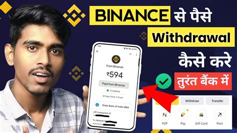 How To Withdraw Binance To Bank Account Binance Se Withdrawal