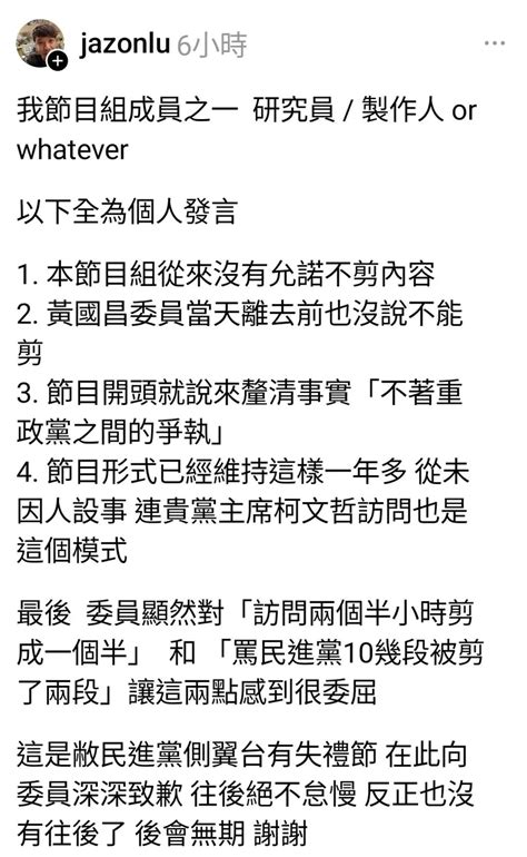 Re 問卦 范琪斐有料嗎？？ 看板 Gossiping Mo Ptt 鄉公所