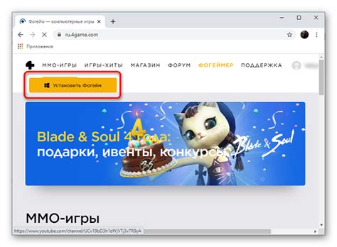 4game ошибка при запуске - Не ошибается лишь тот, кто ничего не делает!