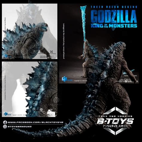 Jual HIYA TOYS GODZILLA EXQUISITE BASIC GODZILLA VS KONG HEAT RAY