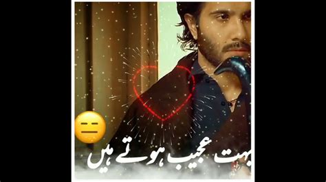 Painful Shayari Status 😭 Khuda Aur Mohabbat Season 3 Sad Status