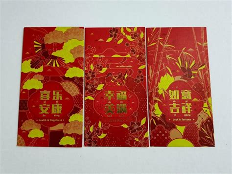 Red Packet Ang Pow Ang Pao Sunway Malls Hobbies Toys Stationery