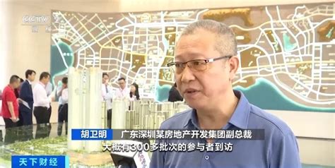 住房“以旧换新”，这个一线城市出手！ 青报网 青岛日报官网