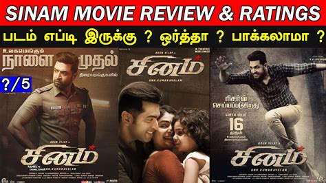 Sinam Movie Review Ratings Padam Worth Ah YouTube