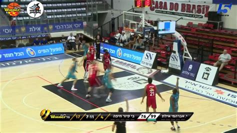 Markel Brown Points In Hapoel Eilat Vs Hapoel Haifa Youtube