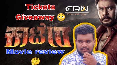 Kaatera Review Kannada Movie Review Darshan Tharun Sudhir