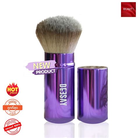 Deesay Retractable Kabuki Brush แปรงคาบูกิ แปรงนุ่มพุ่มหนา ขนาดพกพา 1 อัน Shopee Thailand