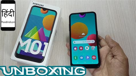 Samsung Galaxy M01 Unboxing Youtube