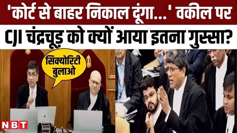 NEET Paper Leak ममल क सनवई क दरन CJI DY Chandrchud क कय आय