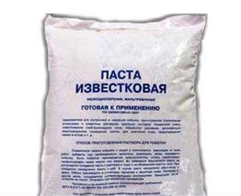 Известковая паста, известь пушонка, мел 3 кг | Festima.Ru - Мониторинг ...