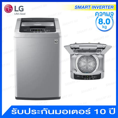 เครื่องซักผ้า Lg แอลจี Tv2518dv7b ระบบ Inverter Direct Drive ความจุซัก 18 กก พร้อม Smart Wi Fi