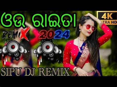 I Ou Raita Dj Song I New Odia Dj Song I Papu Pom Pom New Song