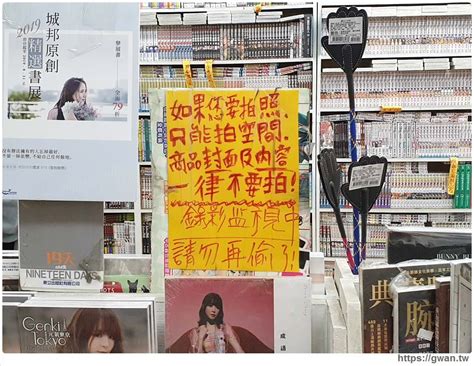 台南展華書局後天熄燈！在地30年老書局即將歇業，商品全面七折起～ 吃關關