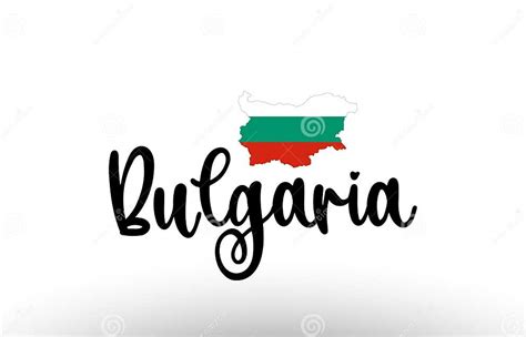 Bulgaria Country Big Text With Flag Inside Map Concept Logo Stock