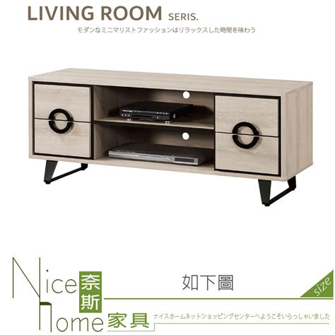 《奈斯家具nice》433 13 Hj 萊斯4尺木面電視櫃長櫃 － 松果購物