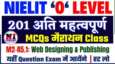 O Level Exam Preparation 2024 Top 200 MCQs Important MCQs For O