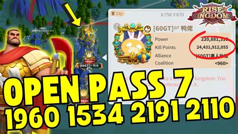 LIVE OPEN PASS 7 KVK 1960 1534 2191 2110 PASS RALLY GARRISON