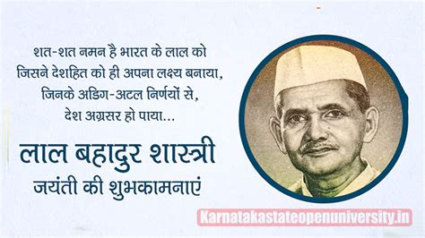 Lal Bahadur Shastri Jayanti Quotes Wishes Photos And Greetings Messages Status For Whatsapp