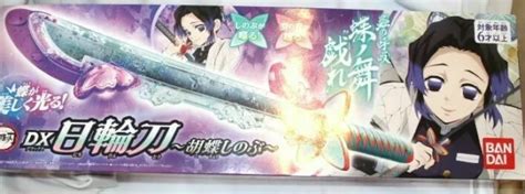 BANDAI DEMON SLAYER Kimetsu No Yaiba DX Nichirin Sword Shinobu EUR 76