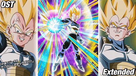 TEQ Dokkan Fest Super Saiyan Vegeta Active Skill Extended OST Dragon