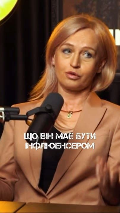 🎙️Аліна Шатернікова про Ломаченка і його громадянську/публічну позицію ...