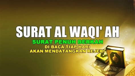 Surat Al Waqi Ah Pembuka Pintu Rezeki Bila Di Baca Tiap Hari Youtube