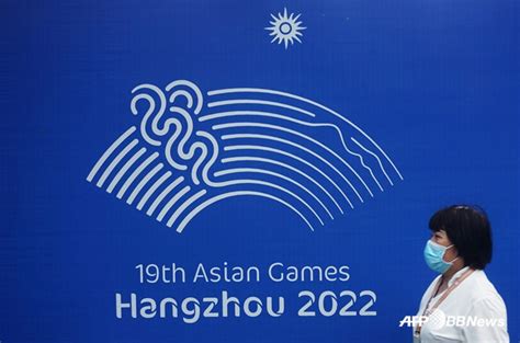 항저우 아시안게임 2023년 9월 개최 확정 명칭은 2022 유지 머니투데이