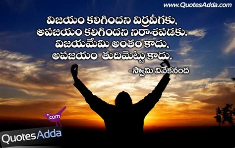 Success Quotes Sinhala. QuotesGram