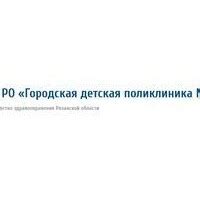 Детская поликлиника №3 на Интернациональной - 63 врача, 103 отзыва ...