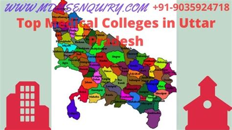 Medical Colleges In Uttar Pradesh 2024 25 Fees Courses Ranking