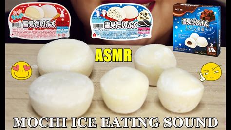 Asmr Mochi Ice Eating Sound No Talking Mukbang 雪見だいふく咀嚼音 Comendo