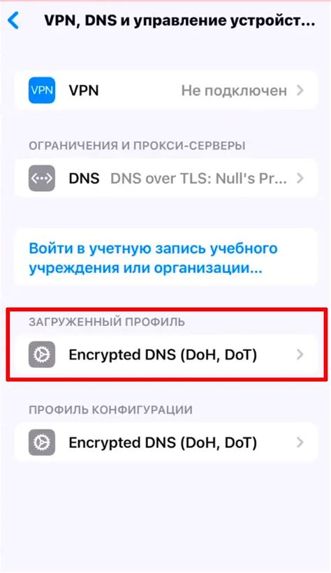 DNS для Brawl Stars: как играть в России без VPN?