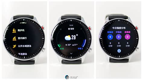 颜值巅峰，华米amazfit Gtr 2智能手表图赏 爱搞机