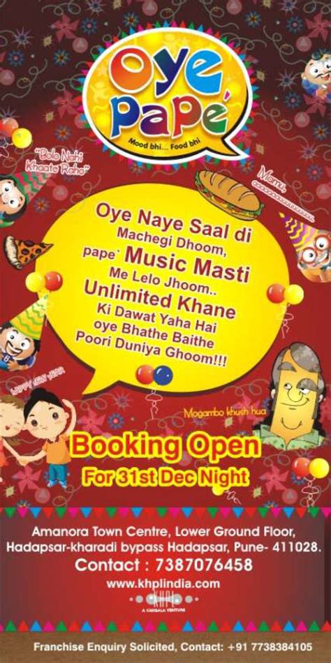 flex drop  banners design service planners advertising pvt