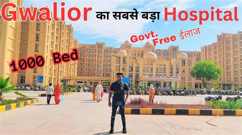 1000 Bed New Hospital In Gwalior Jh Hospital Gwalior Govt Hospital