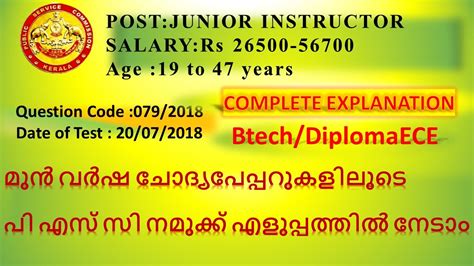 JUNIOR INSTRUCTOR ELECTRONIC MECHANIC FOR BTECH DIPLOMA ECE YouTube