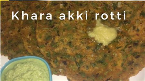 KHARA AkKI ROTTI How To Make Simple And Easy Recipe Akkirotti