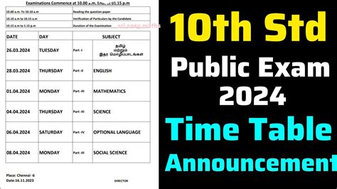 Th Public Exam Time Table Tamilnadu Th Public Exam Time