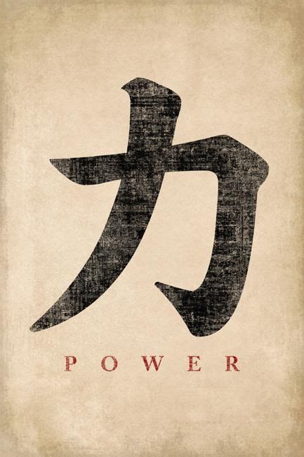 Japanese calligraphy prints – Artofit