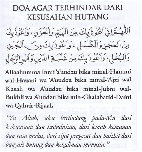 Doa Terhindar Dari Hutang Homecare