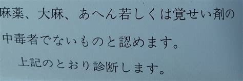 キマってるときのノート Ladtripnote Twitter